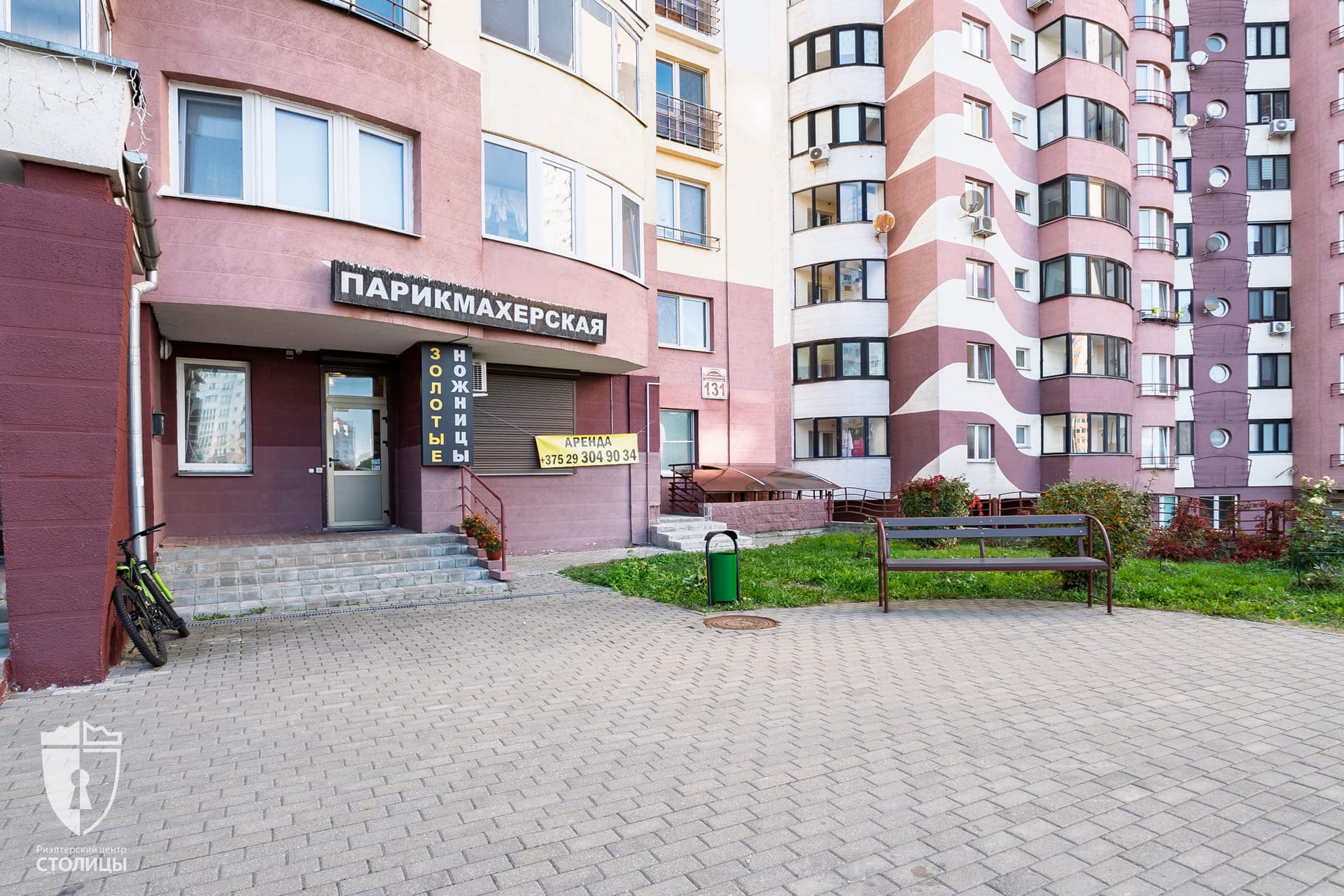Сдаётся готовая парикмахерская на проспекте Дзержинского — по цене аренды — Минск, Московский