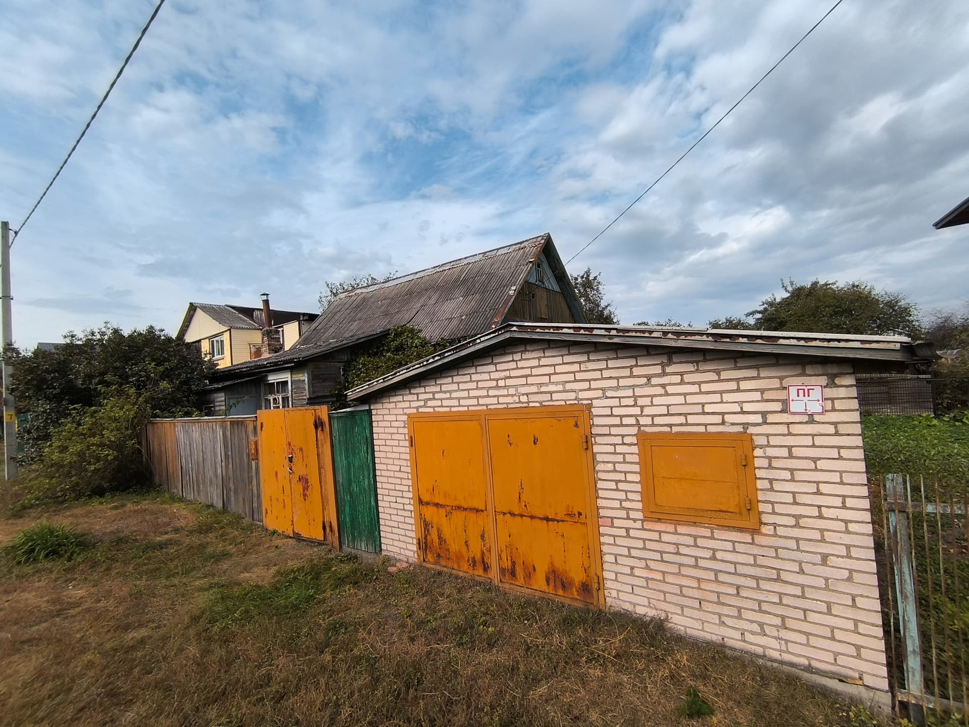 Продажа дома. ЦЕНА СНИЖЕНА — Борисов, Пыжикова