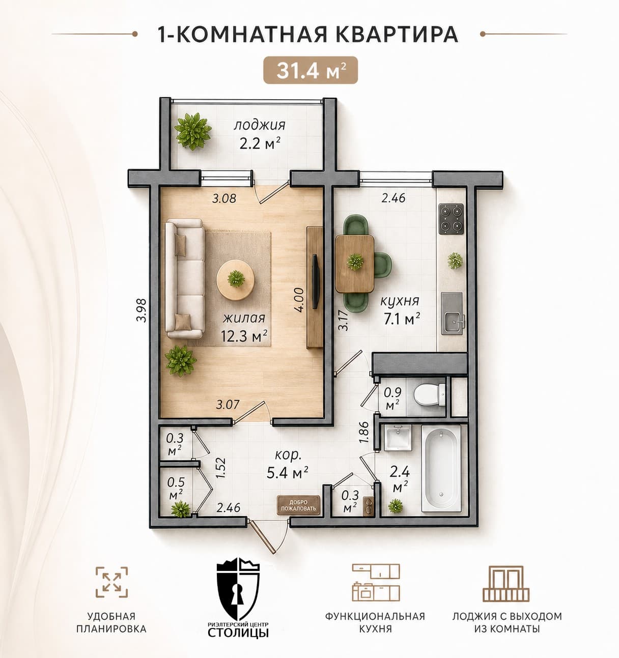 1-комнатная квартира 29,2 м², Минск, Фрунзенский
