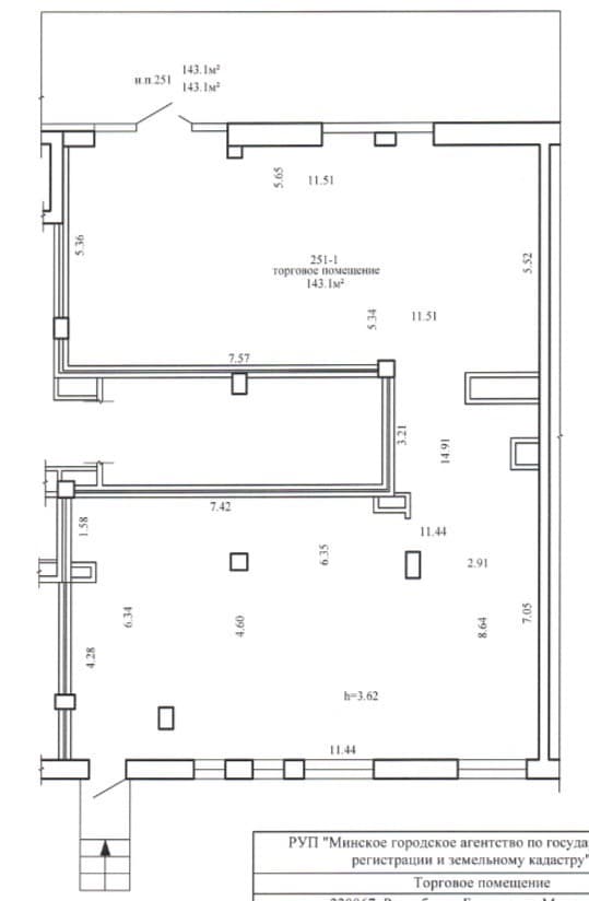 Торговое помещение 143,1 м², Минск, Ленинский