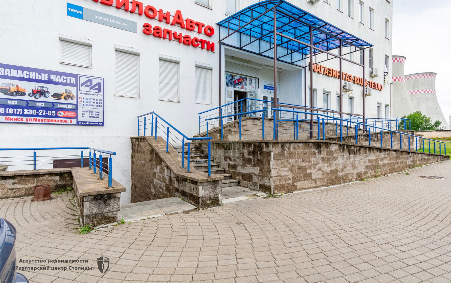 Продажа офиса — Минск, Фрунзенский