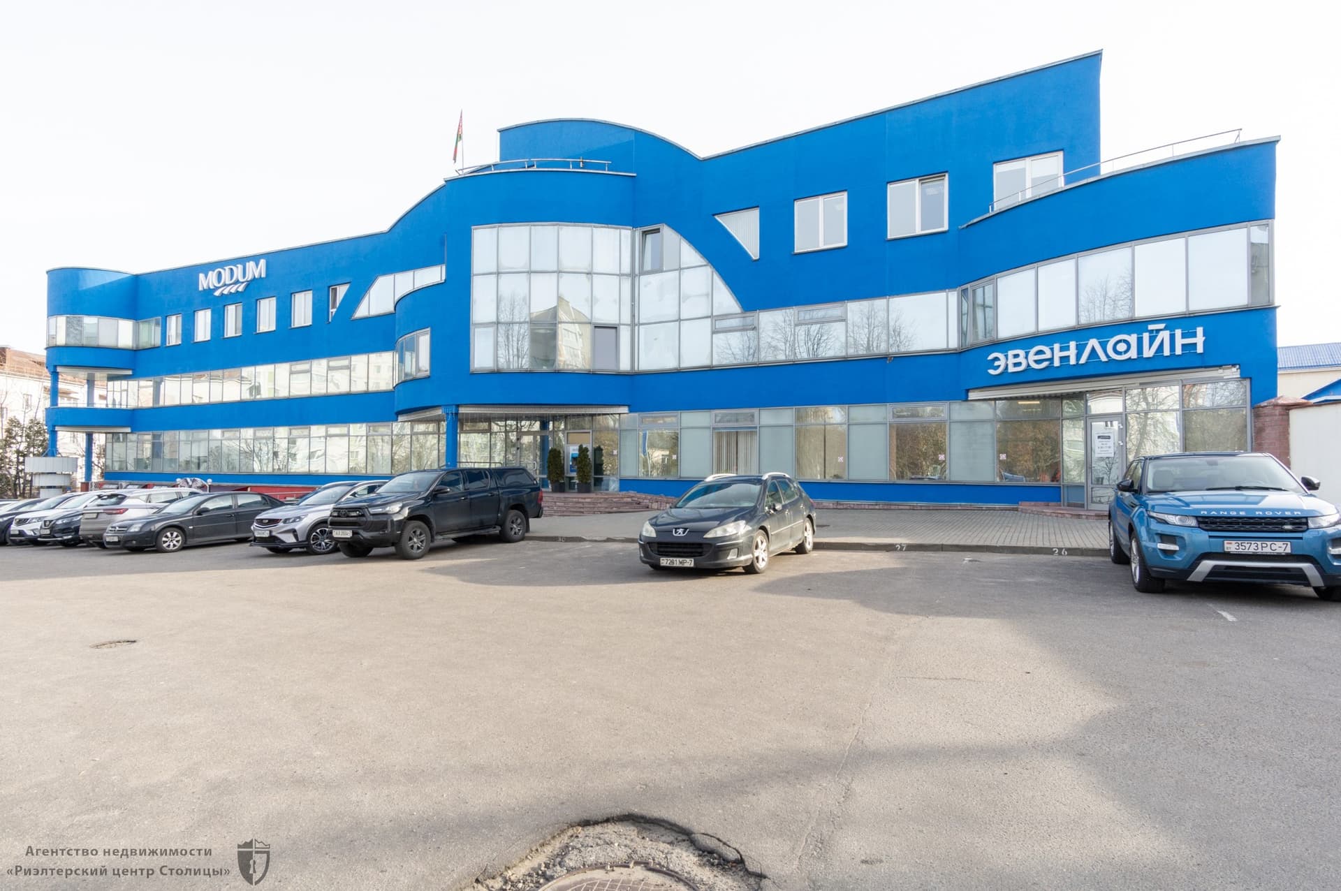 Продажа офиса — Минск, Октябрьский