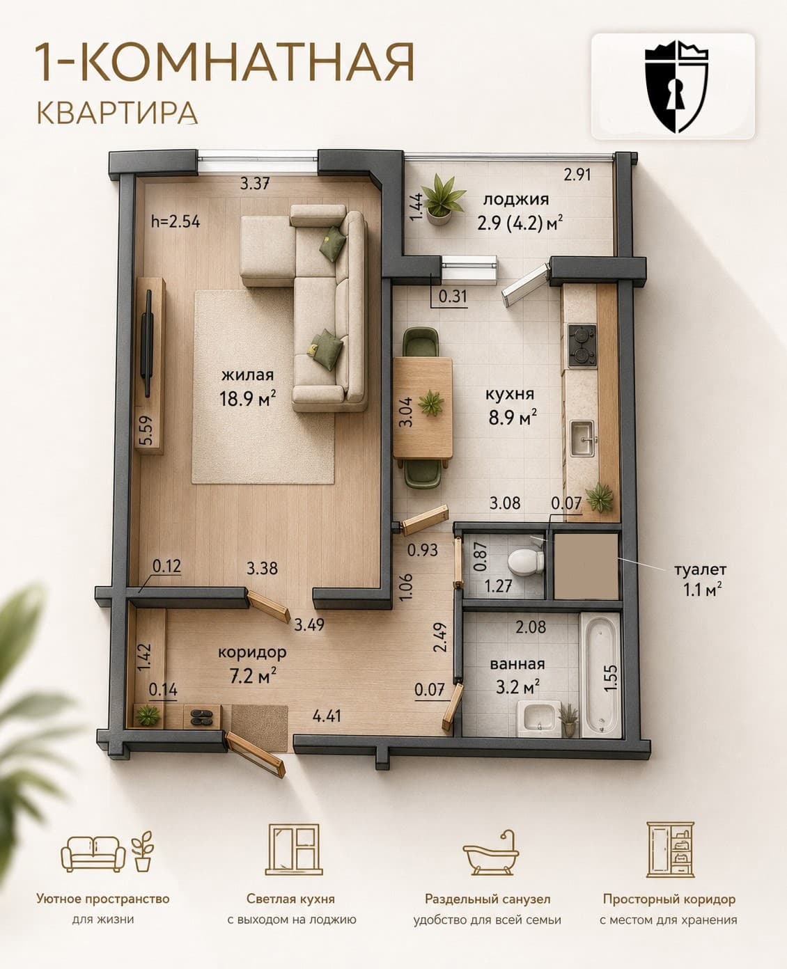 1-комнатная квартира 42,2 м², Прилуки, Майская