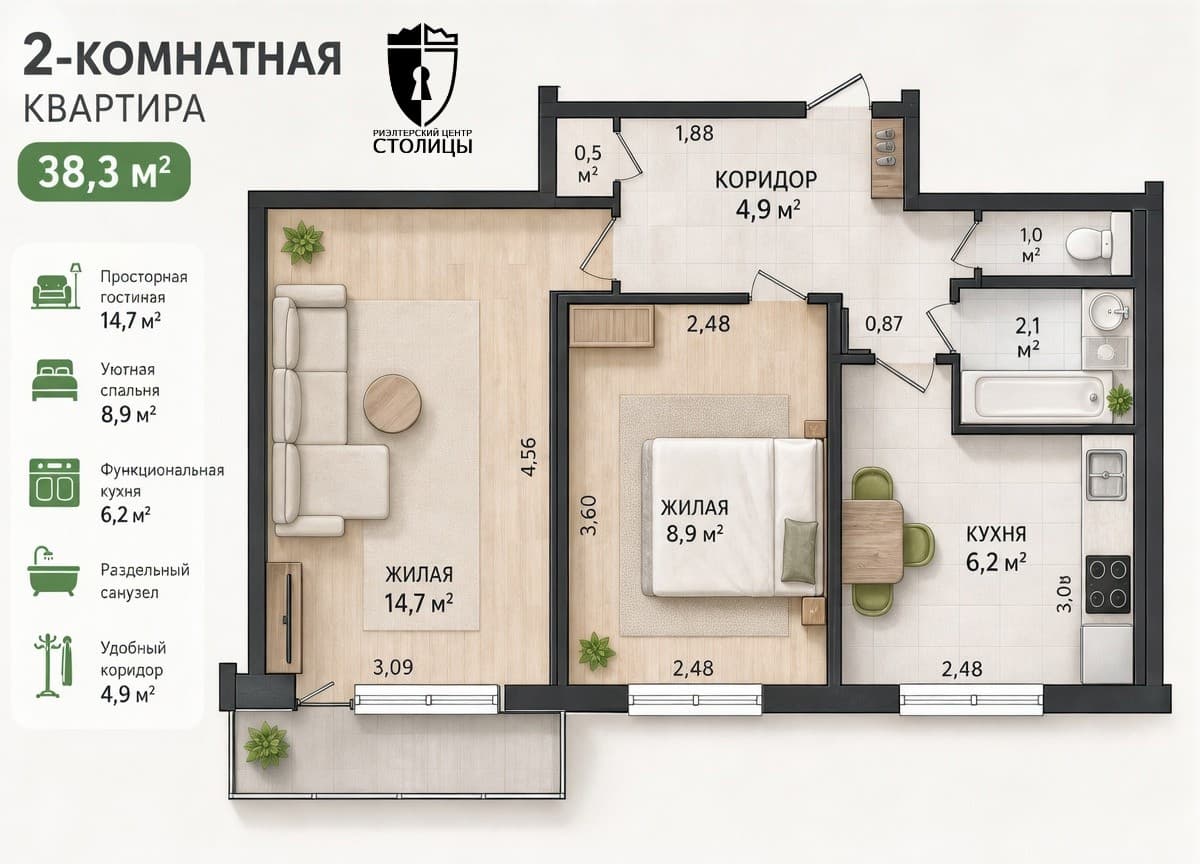 2-комнатная квартира 38,3 м², Минск, Ленинский