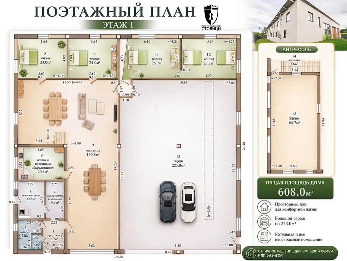 Продается дом и автосервисный бокс. Заславль, 3 минуты — Кривое Село, Центральная