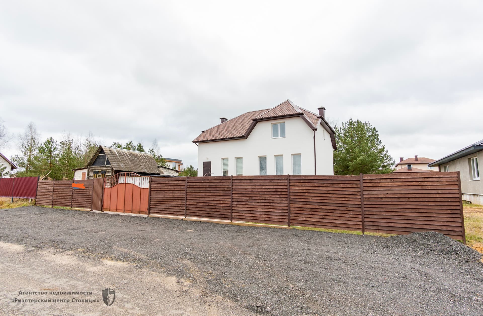 Дом 302,7 м², Колодищи, Коралловая